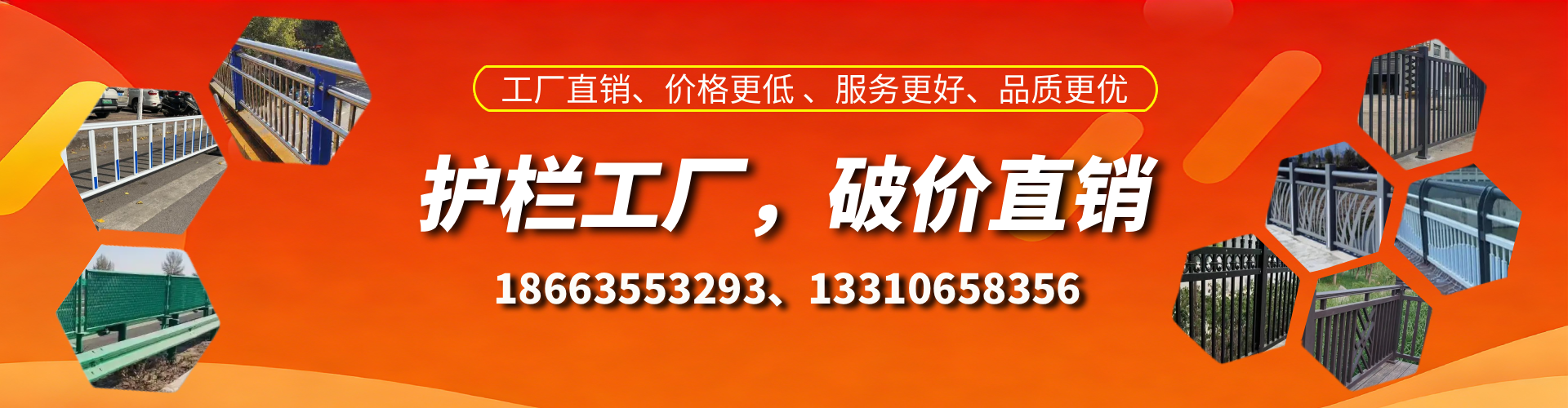 柳林护栏厂家